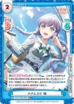 LLHS/002B-031 RRR AURORA FLOWER 綴理