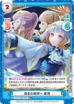 LLHS/002B-034 R PASSION!!!!!!綴理