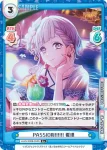 LLHS/002B-034 R PASSION!!!!!!綴理