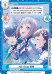 LLHS/002B-035S R+ 365 Days 綴理