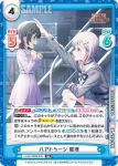 LLHS/002B-039S R+ Proof 綴理