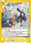 LLHS/002B-041 RRR AURORA FLOWER 瑠璃乃