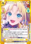 LLHS/002B-042 RR 紅葉乃舞姫 瑠璃乃