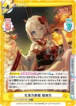 LLHS/002B-043 RR 織姫草紙 瑠璃乃