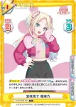 LLHS/002B-046S R+ 室咲格子 瑠璃乃