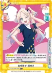 LLHS/002B-046S R+ 室咲格子 瑠璃乃