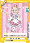 LLHS/002B-046S R+ 室咲格子 瑠璃乃