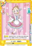 LLHS/002B-048 RR みらくりえーしょん 瑠璃乃
