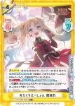 LLHS/002B-048 RR みらくりえーしょん 瑠璃乃