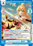 LLHS/002B-049S C+ ファンファーレ！！！ 瑠璃乃