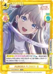 LLHS/002B-050S R+ ジョーショーキリュー 瑠璃乃