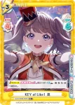 LLHS/002B-053 RR 久遠の銀河へ 慈