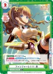 LLHS/002B-060 RR ジョーショーキリュー 慈