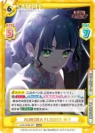 LLHS/002B-061S RRR+ AURORA FLOWER 吟子