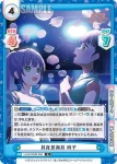 LLHS/002B-068 R 月夜見海月 吟子