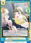 LLHS/002B-070S R+ Link to the FUTURE 吟子