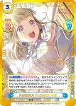LLHS/002B-071S RRR+ AURORA FLOWER 小鈴