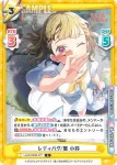 LLHS/002B-077 R レディバグ/麗 小鈴