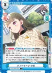 LLHS/002B-079 C バアドケージ 小鈴