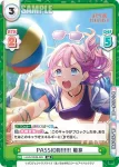 LLHS/002B-083S RR+ PASSION!!!!!! 姫芽