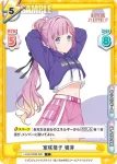 LLHS/002B-085 C 室咲格子 姫芽