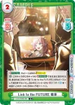 LLHS/002B-090S R+ Link to the FUTURE 姫芽
