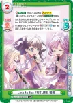 LLHS/002B-090S R+ Link to the FUTURE 姫芽