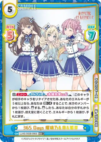 LLHS/002B-095S RRR+ 365 Days 瑠璃乃&慈&姫芽