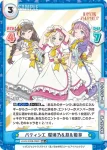 LLHS/002B-097 KRe 「KEY of Like！」