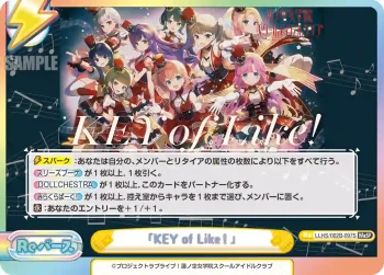 LLHS/002B-097S KReSP 「KEY of Like！」