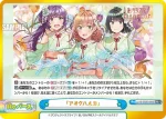 LLHS/002B-098S GRe+ 「アオクハルカ」