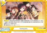 LLHS/002B-099S Re+ 「月夜見海月」