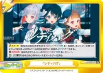 LLHS/002B-101S GRe+ 「レディバグ」