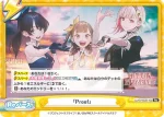 LLHS/002B-102 Re 「Proof」
