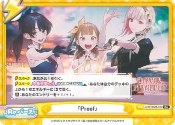 LLHS/002B-102 Re 「Proof」