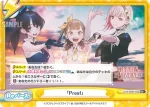 LLHS/002B-102 Re 「Proof」