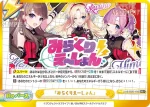 LLHS/002B-104S GRe+ 「みらくりえーしょん」