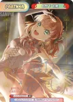 LLHS/002B-P002 NBP 日野下 花帆