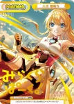 LLHS/002B-P014 NBP 大沢 瑠璃乃