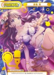 LLHS/002B-P018 NBP 藤島 慈