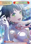 LLHS/002B-P020 NBP 百生 吟子