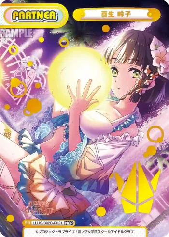 LLHS/002B-P021 NBP 百生 吟子