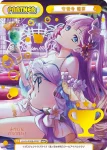 LLHS/002B-P027 NBP 安養寺 姫芽