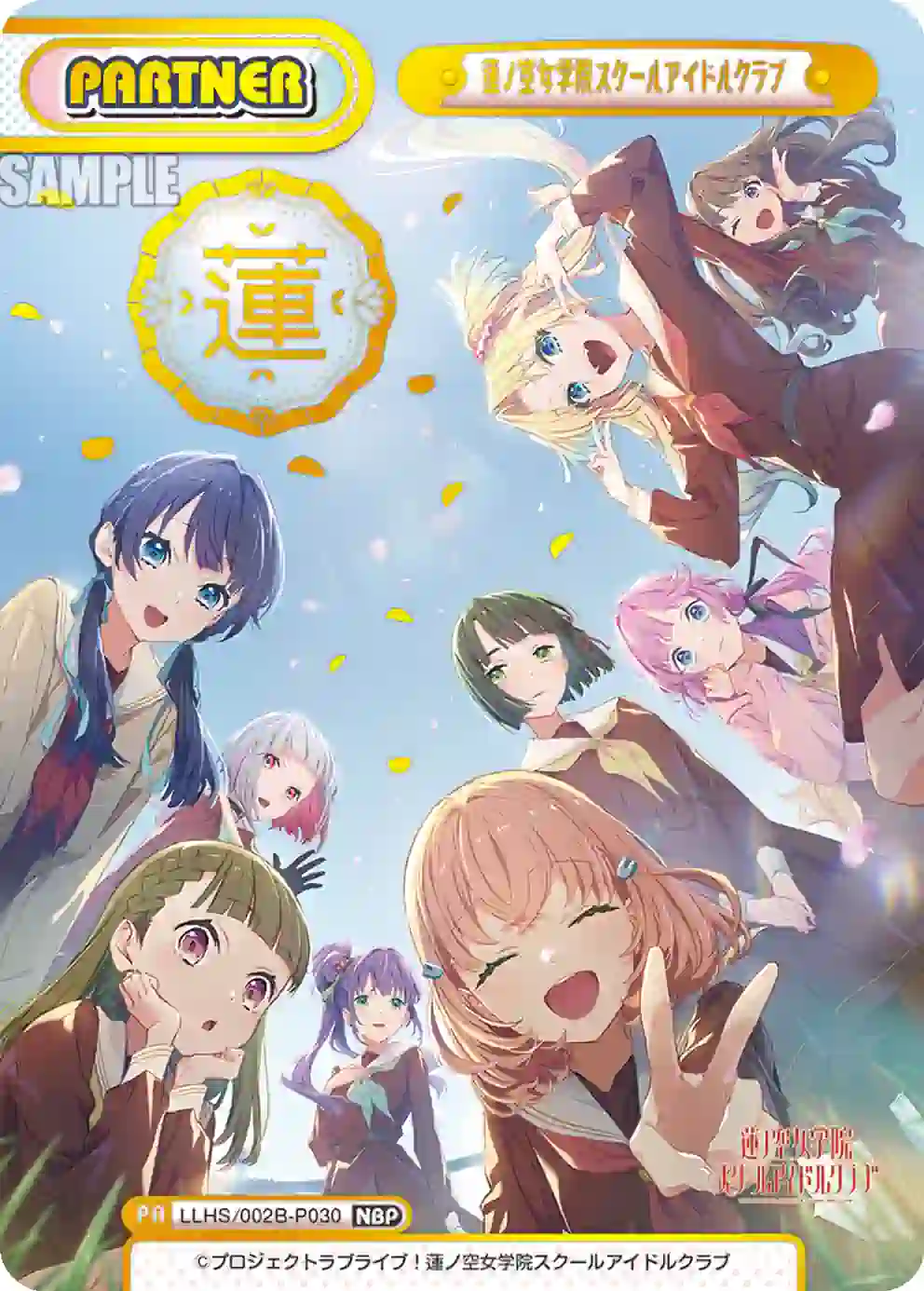 llhs002b-p030 LLHS/002B-P030 NBP 蓮ノ空女学院スクールアイドルクラブ