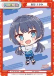 LLHS/PR-0010  乙宗 梢