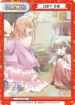 LLHS/PR-0001 PR 日野下 花帆