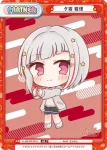 LLHS/PR-0010  乙宗 梢