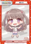 LLHS/PR-0013  藤島 慈