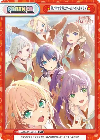 LLHS/PR-0014  蓮ノ空女学院スクールアイドルクラブ