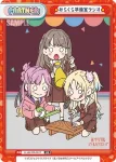 LLHS/PR-0018 PR 蓮ノ空女学院スクールアイドルクラブ